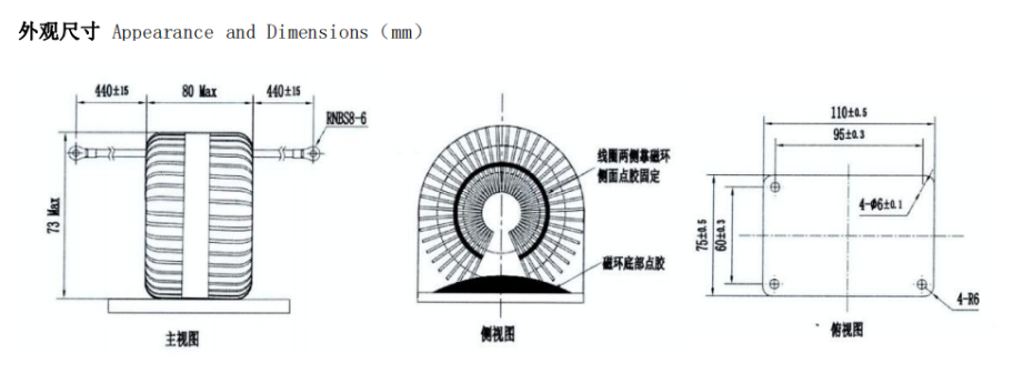 光伏逆變新能源大電流磁環91视频导航 T572060-4-500uH_20220825123248