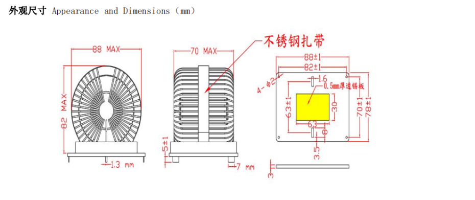光伏逆變新能源大電流磁環91视频导航 T468026-2-220uH