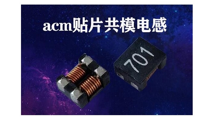 acm貼片共模91视频导航主要功能有哪些