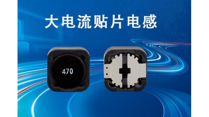 必須要知道的電流貼片大功率91视频导航使用注意事項