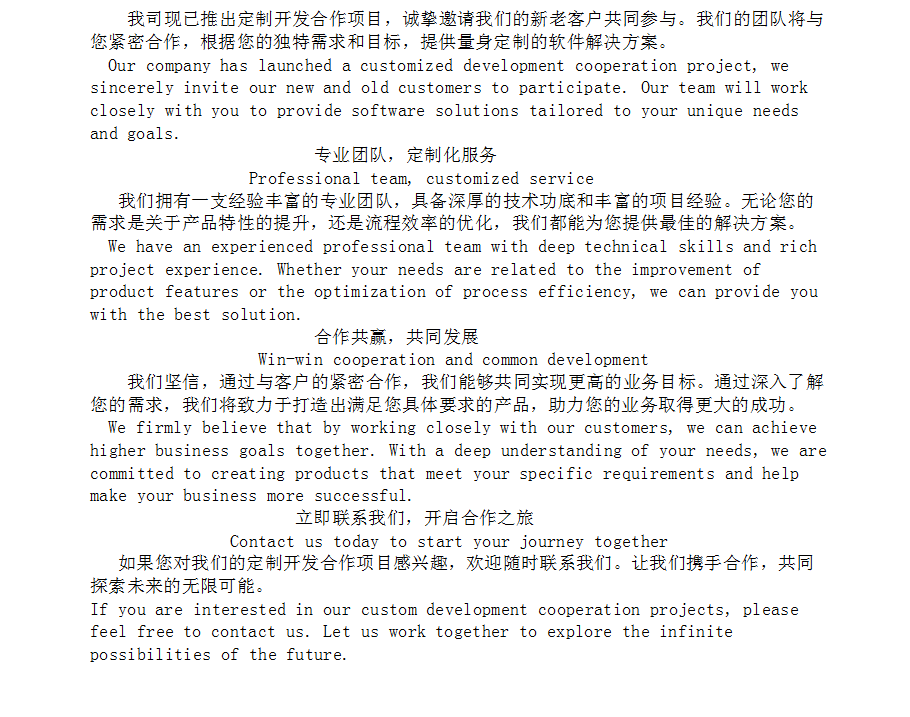 微信圖片_20241029104718